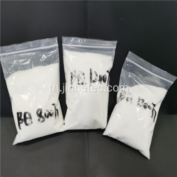 Flocculant PAM Polyacrylamide ราคา CAS No.9003-05-8